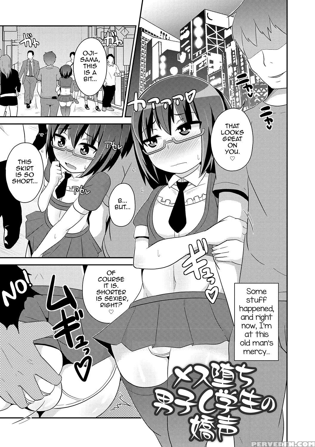 [chinzurena] Mesuiki Shounen Daihyakka [english] [... 1
