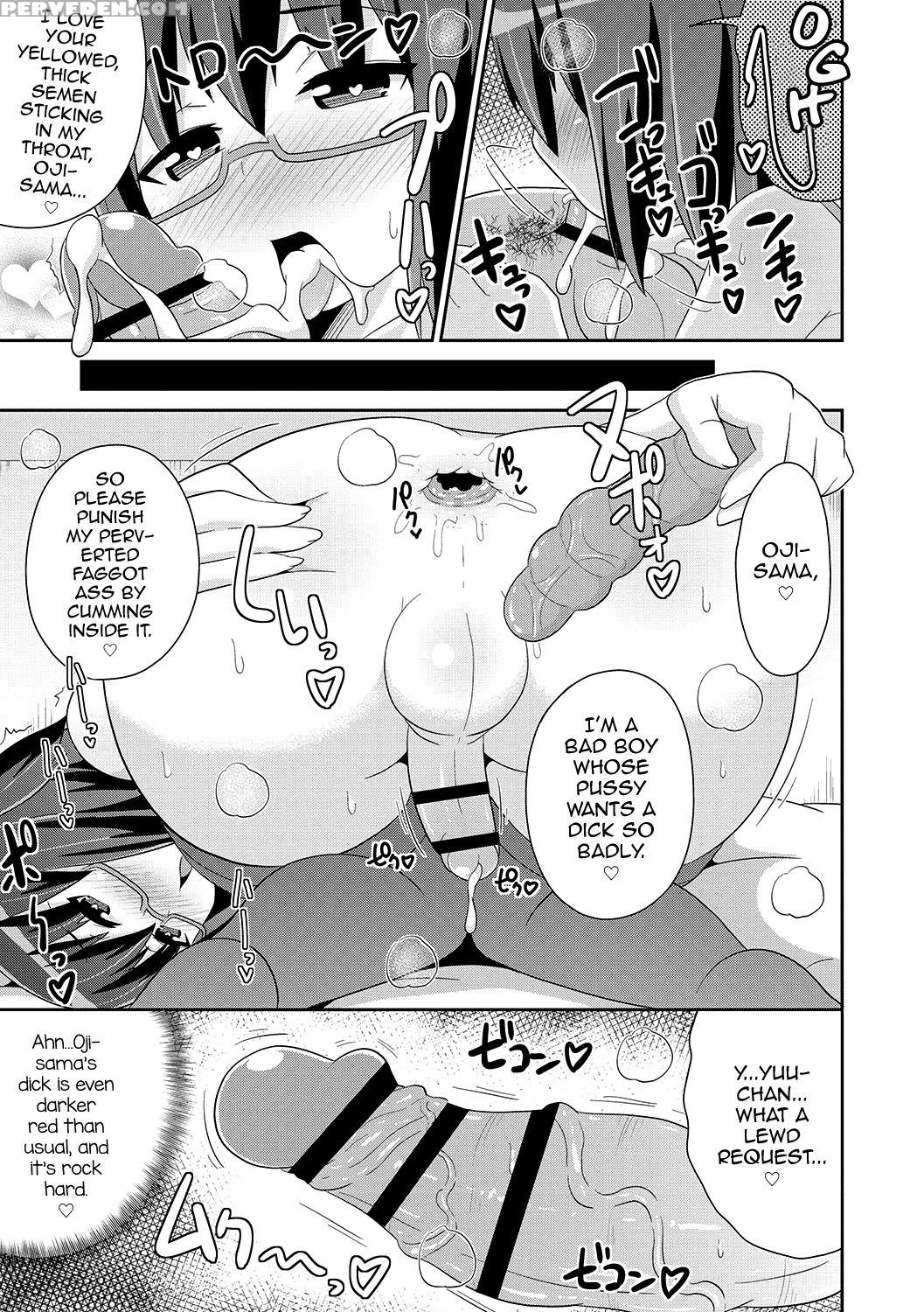 [chinzurena] Mesuiki Shounen Daihyakka [english] [... 1