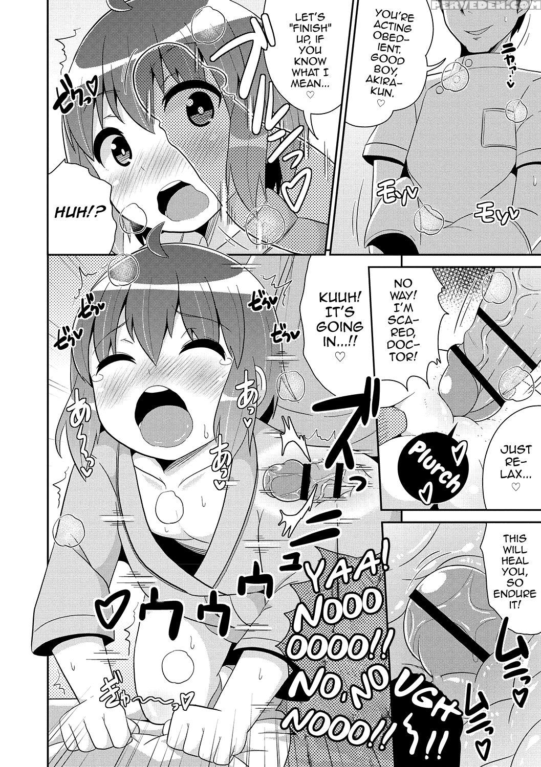 [chinzurena] Mesuiki Shounen Daihyakka [english] [... 1