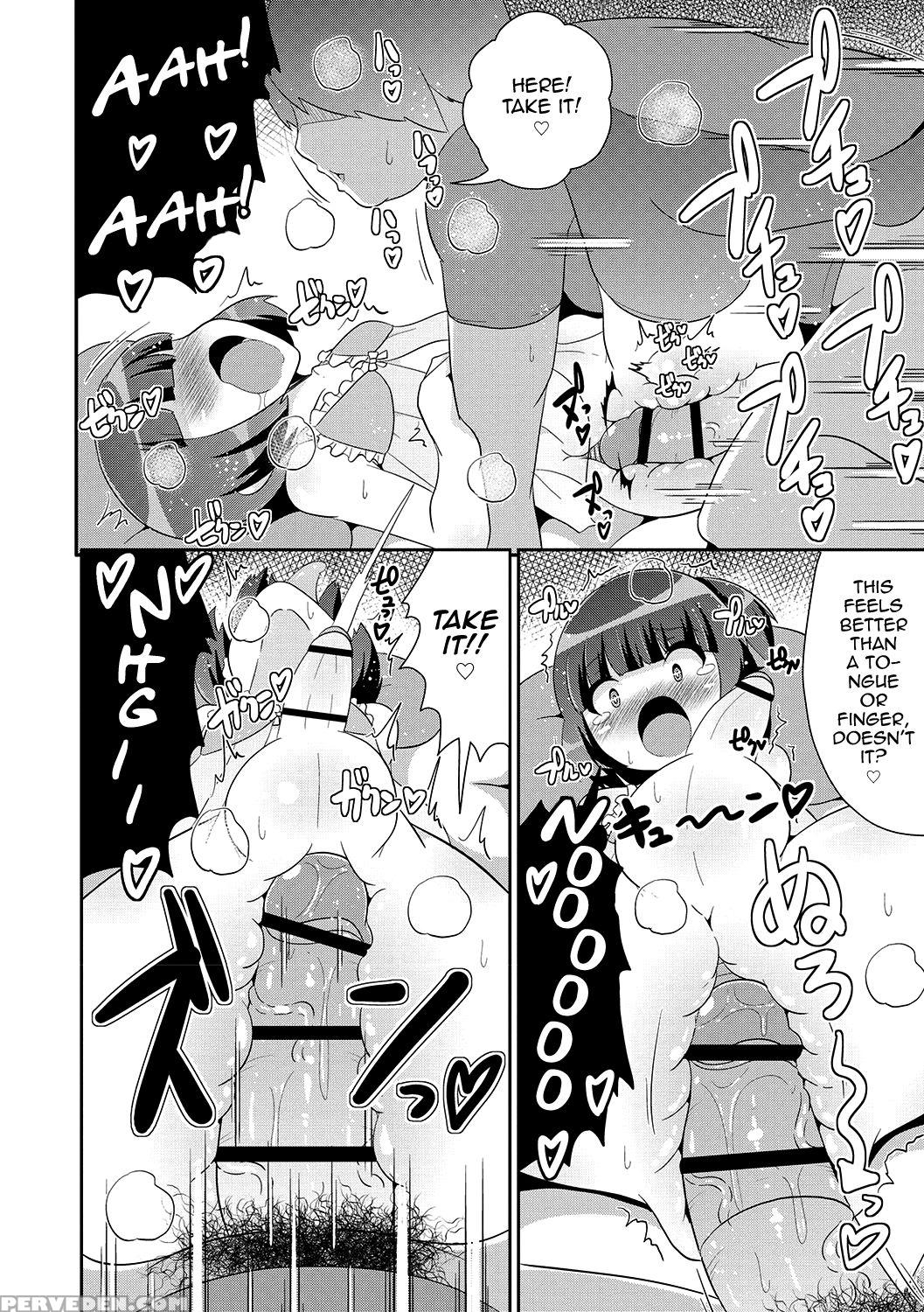 [chinzurena] Mesuiki Shounen Daihyakka [english] [... 1