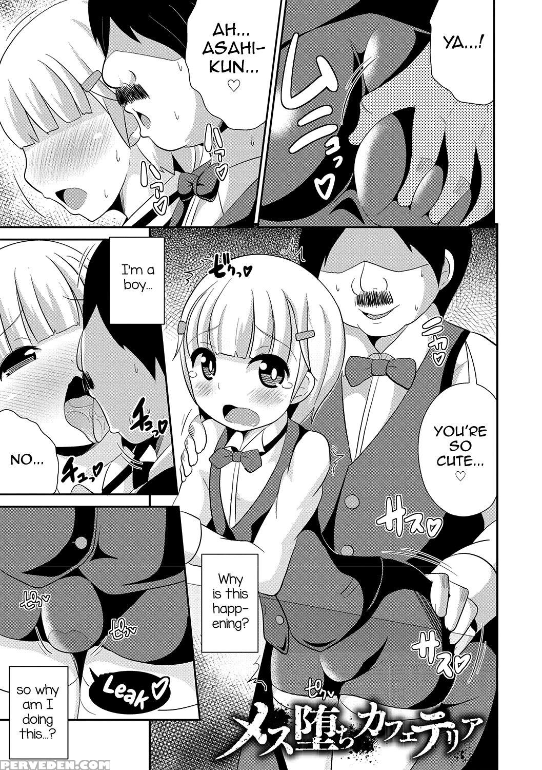 [chinzurena] Mesuiki Shounen Daihyakka [english] [... 1