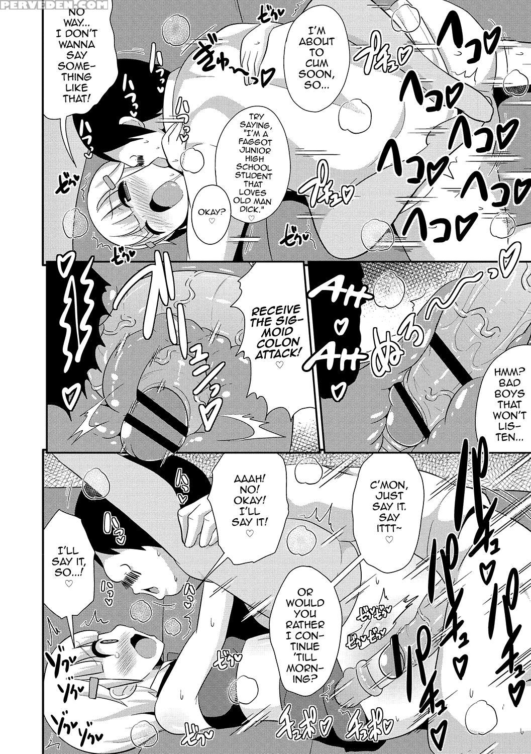[chinzurena] Mesuiki Shounen Daihyakka [english] [... 1