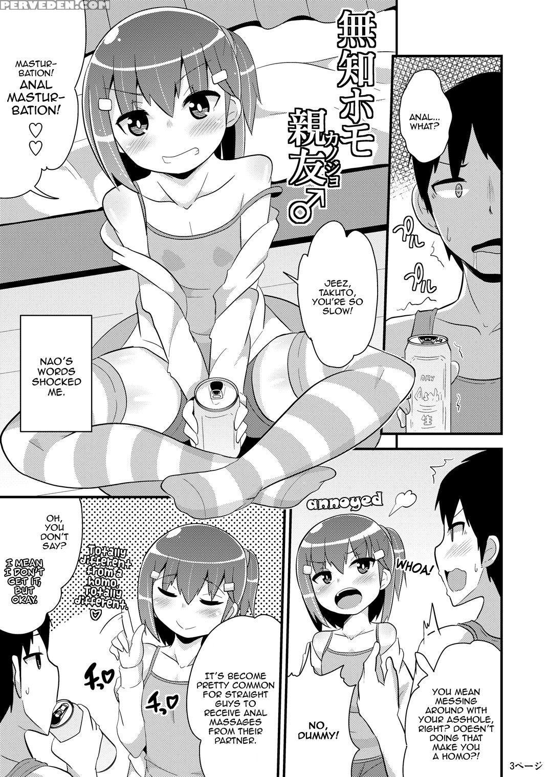 [chinzuri Bop (chinzurena)] Muchi Homo Kanojo | My Best (girl) Friend Is An Ignorant Homo [english] [zero Translations] [digital] 1