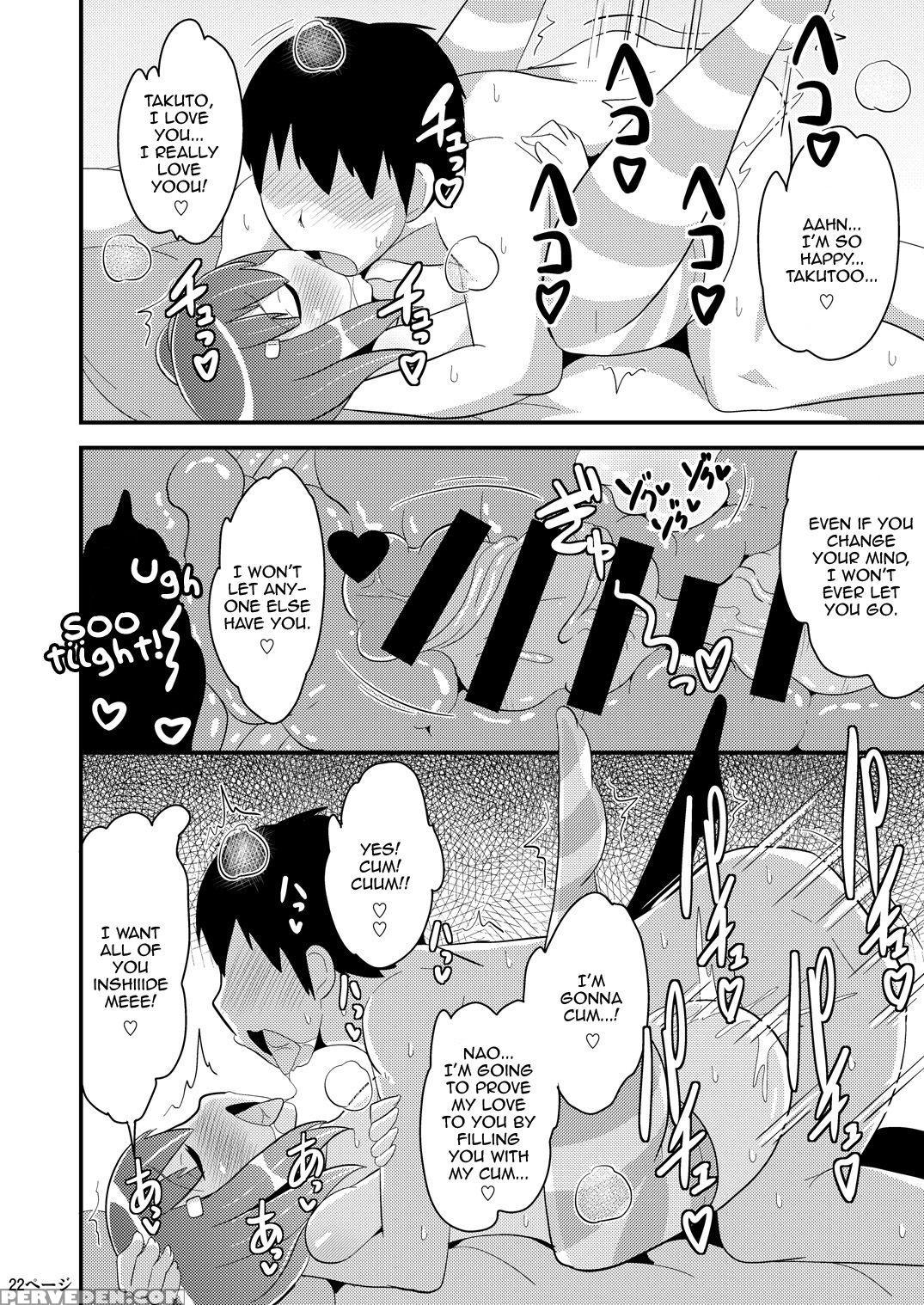 [chinzuri Bop (chinzurena)] Muchi Homo Kanojo | My Best (girl) Friend Is An Ignorant Homo [english] [zero Translations] [digital] 1