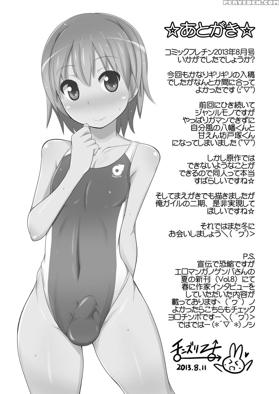 [chinzuri Bop] Comic Furechin August 2013 [english] 1