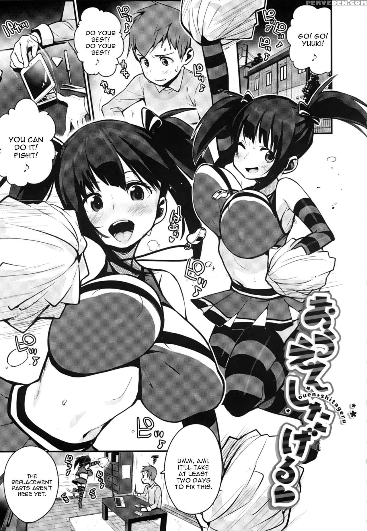 [chirumakuro] Ouen Shitageru (ha Sa N De A Ge Ru) [english] [constantly] 1