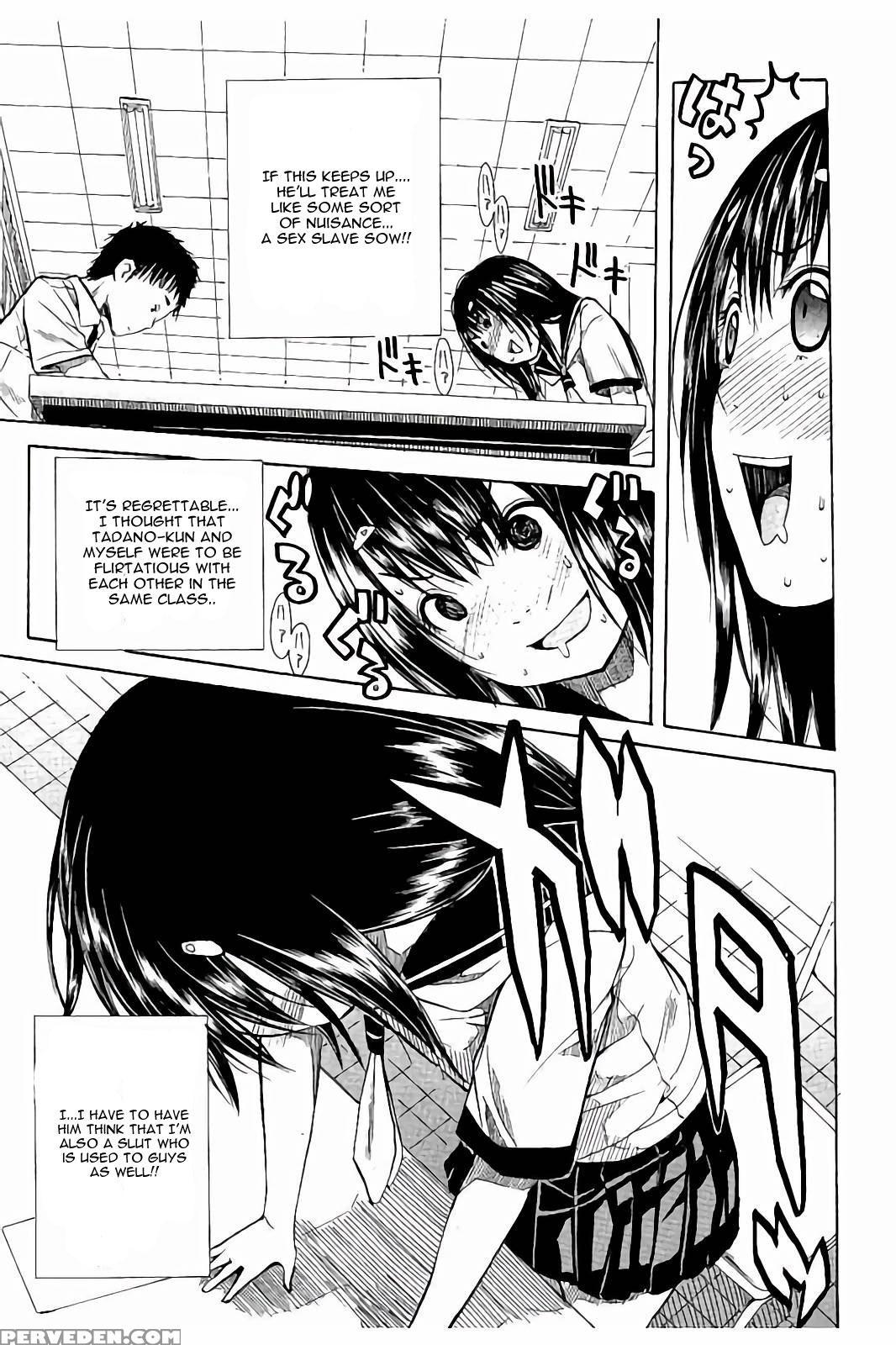 [chiyou Yoyuchi] Atama No Naka Wa Itsumo Hiwai Mousou Chuu Chapter 1 1
