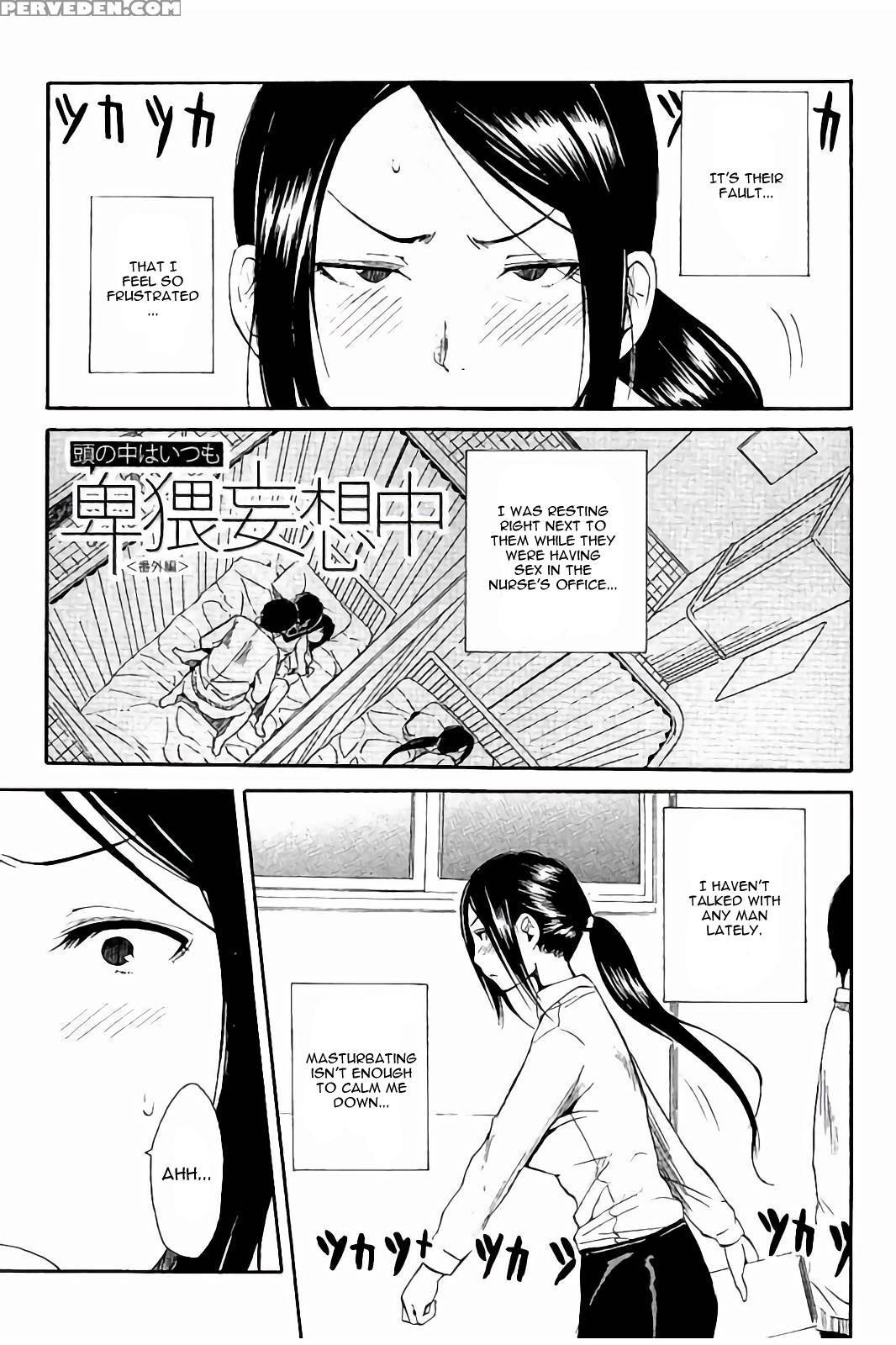 [chiyou Yoyuchi] Atama No Naka Wa Itsumo Hiwai Mousouchuu Bangaihen (atama No Naka Wa Itsumo Hiwai Mousouchuu) [english] [cgrascal] 1
