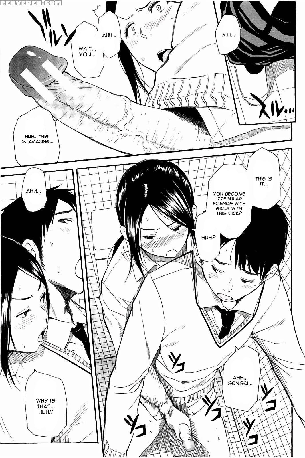 [chiyou Yoyuchi] Atama No Naka Wa Itsumo Hiwai Mousouchuu Bangaihen (atama No Naka Wa Itsumo Hiwai Mousouchuu) [english] [cgrascal] 1