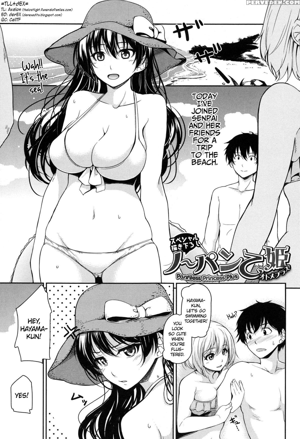 [chobipero] Pantiless Princess Plus [english] =tll+dex= Chapter 1 Page 1