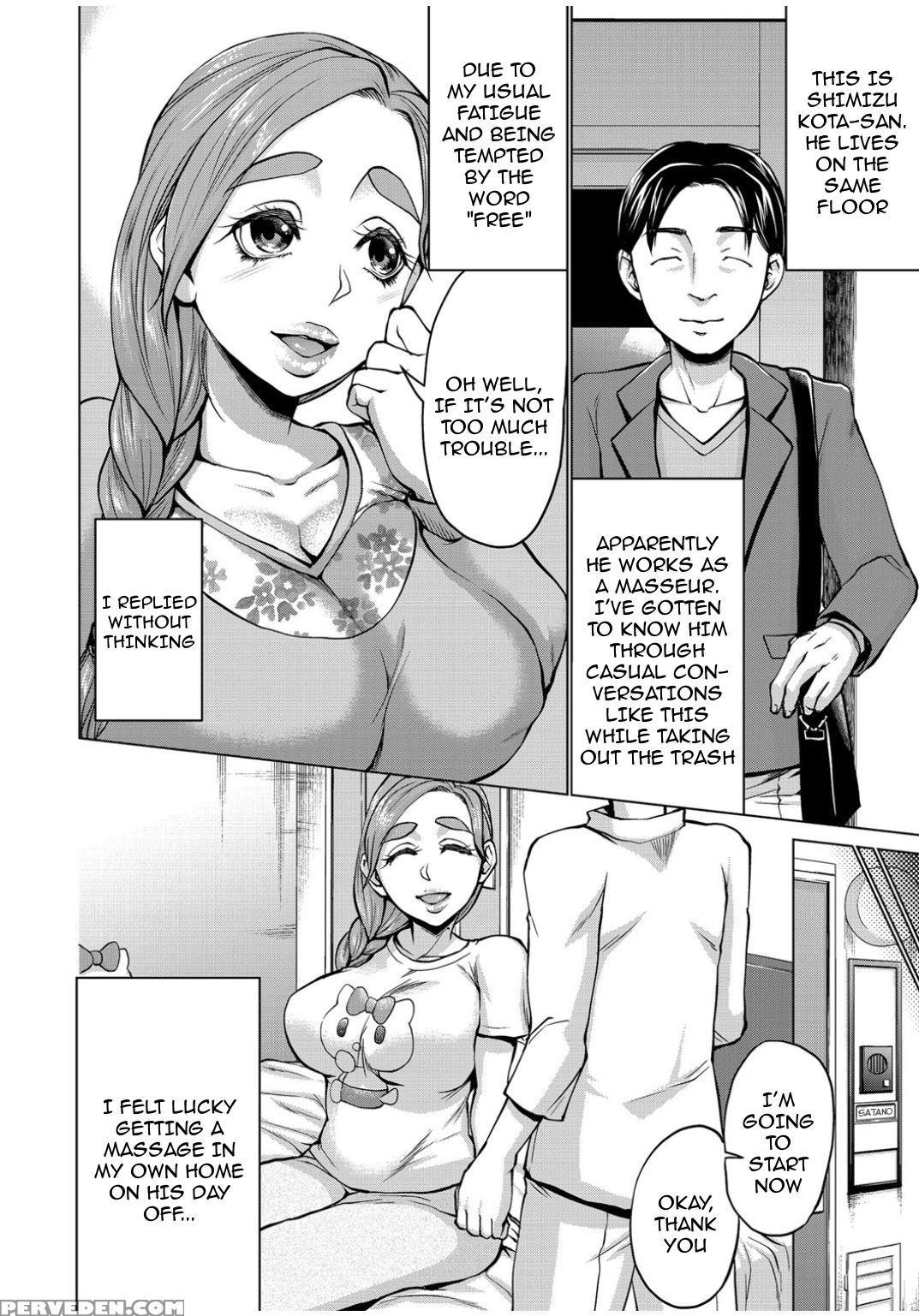 [choco Pahe] Watashi No Netorare Taiken ~onaji Man... 1