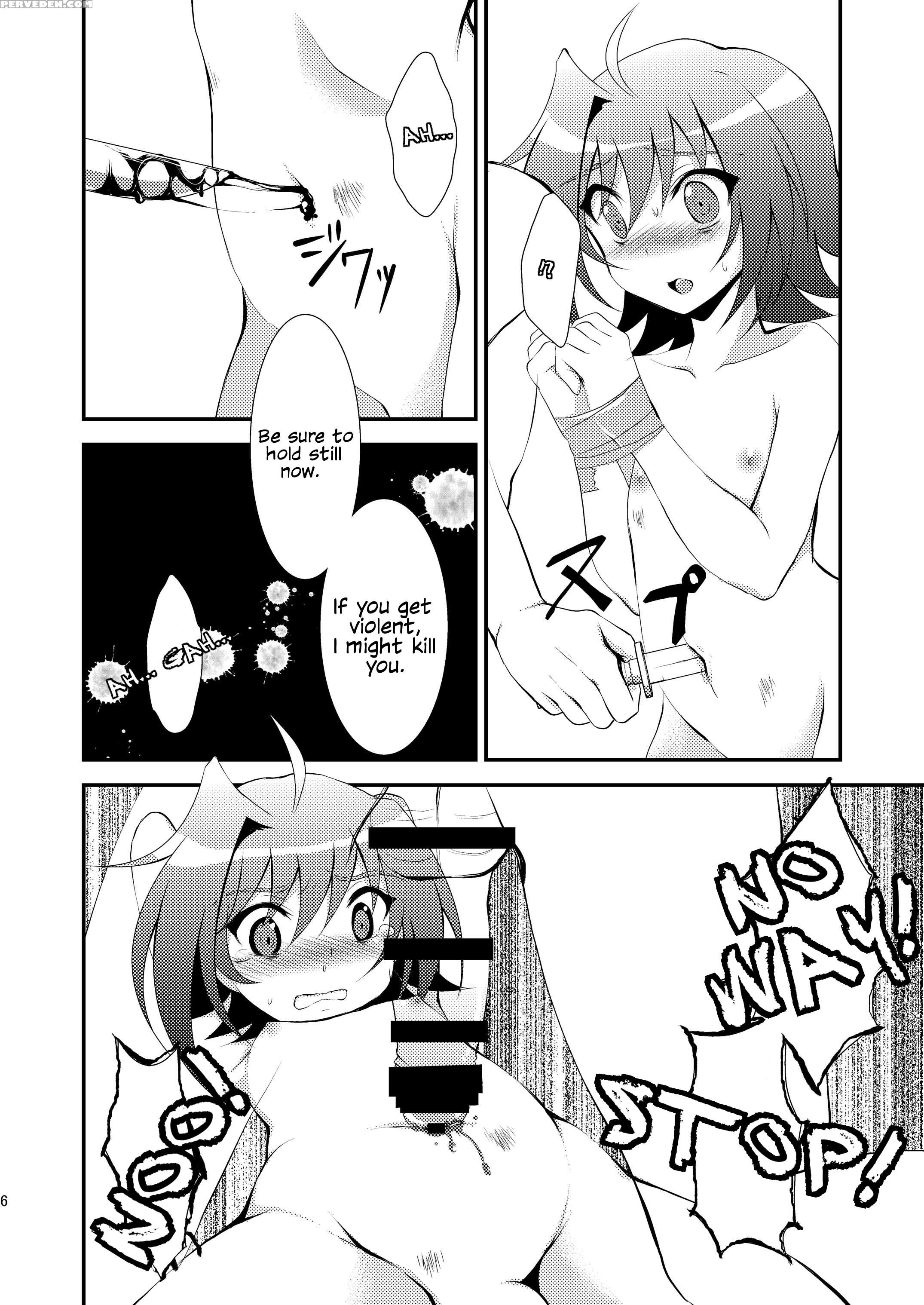 [choco-banana. (nanaki Nanatarou)] Aichi-kun No O Heso Ni Ride | Riding Aichi-kun's Navel (cardfight!! Vanguard) [english] [rinruririn] [digital] 1