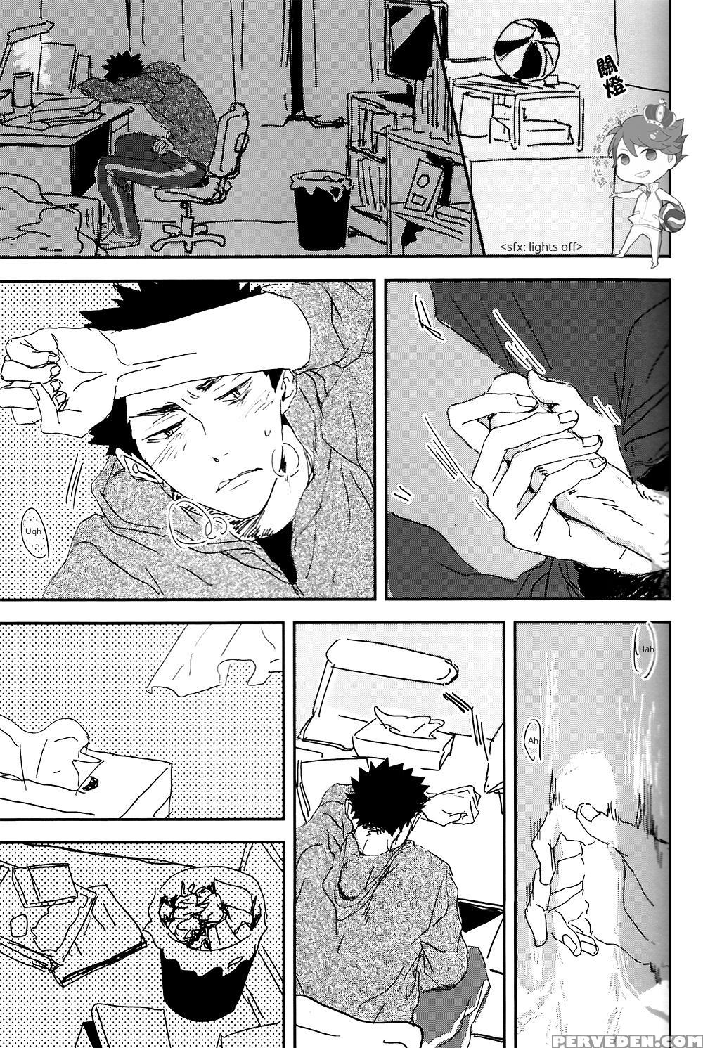 [chocolate Hokke (hokke)] Sour Boy's Bitter Blues (haikyuu!!) [eng] 1