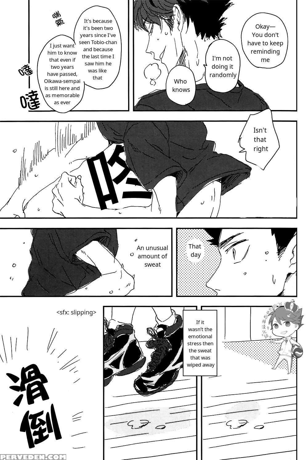[chocolate Hokke (hokke)] Sour Boy's Bitter Blues (haikyuu!!) [eng] 1
