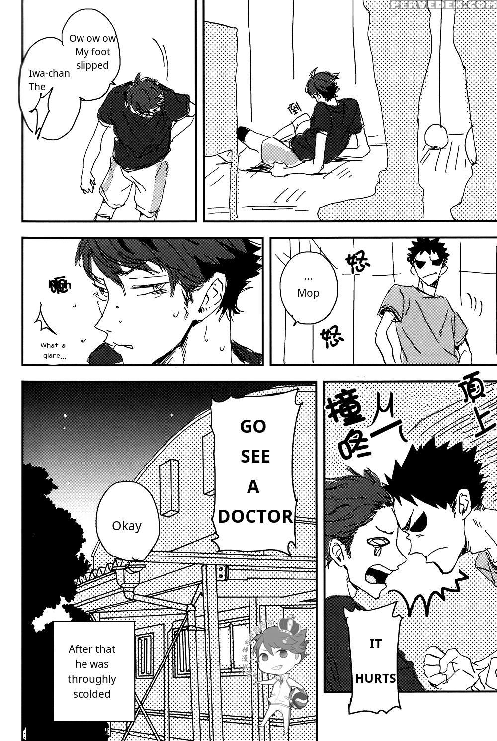 [chocolate Hokke (hokke)] Sour Boy's Bitter Blues (haikyuu!!) [eng] 1