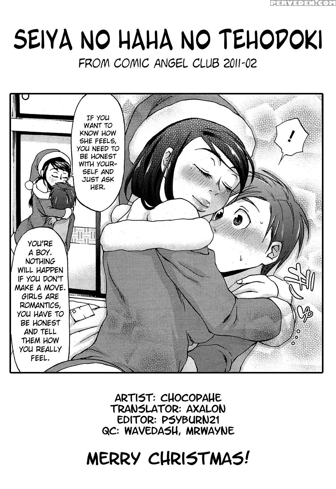 [chocopahe] Seiya No Haha No Tehodoki (comic Angel Club 2011-02) [english] =the Lost Light + Funeral Of Smiles= Chapter 1 Page 21