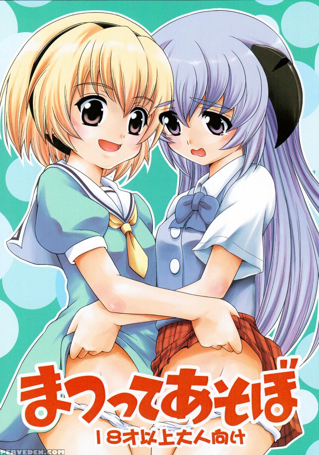 [chou Chemical Gakuen Z] - Matsutte Asobo (higurashi No Naku Koro Ni) [english] [akazachan] 1