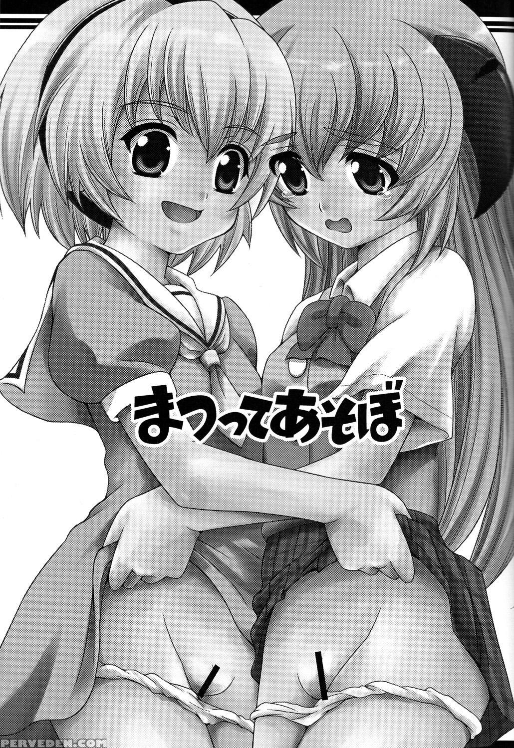 [chou Chemical Gakuen Z] - Matsutte Asobo (higurashi No Naku Koro Ni) [english] [akazachan] 1
