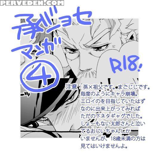 [chrono Nanae] Mago Haji Jii Wo Aishisugiteru | Grandson Loves His Grandfather Too Much (jojo's Bizarre Adventure) [english] {leon990 Scanlations} Chapter 1 Page 54