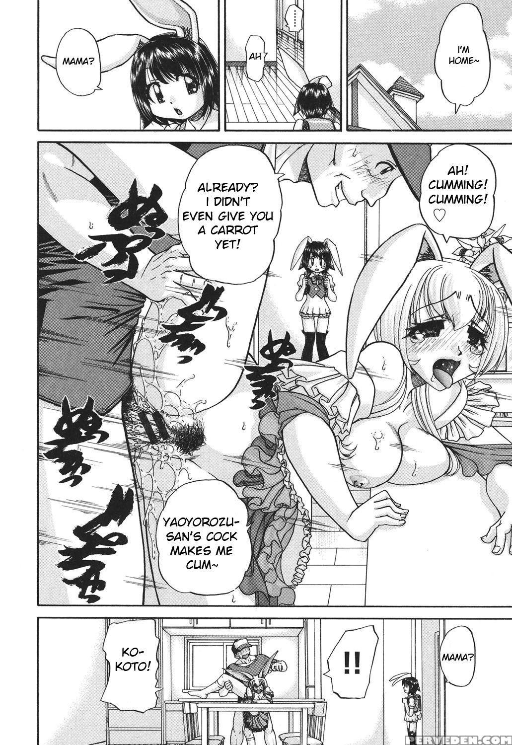 [chunrouzan] Shougakusei No Rankou Jijou - Schoolc... 1