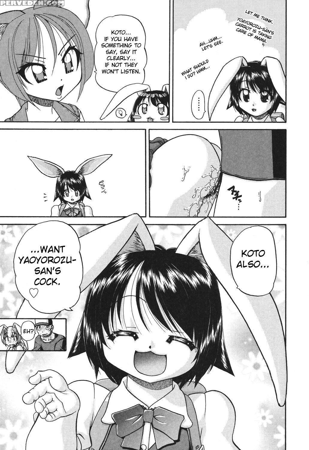 [chunrouzan] Shougakusei No Rankou Jijou - Schoolc... 1