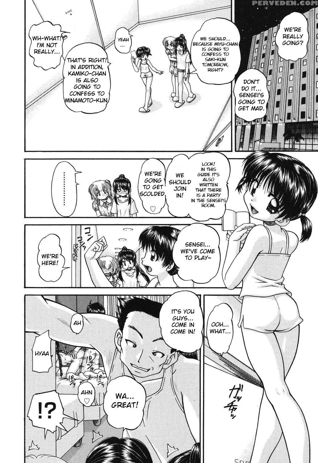 [chunrouzan] Shougakusei No Rankou Jijou - Schoolc... 1