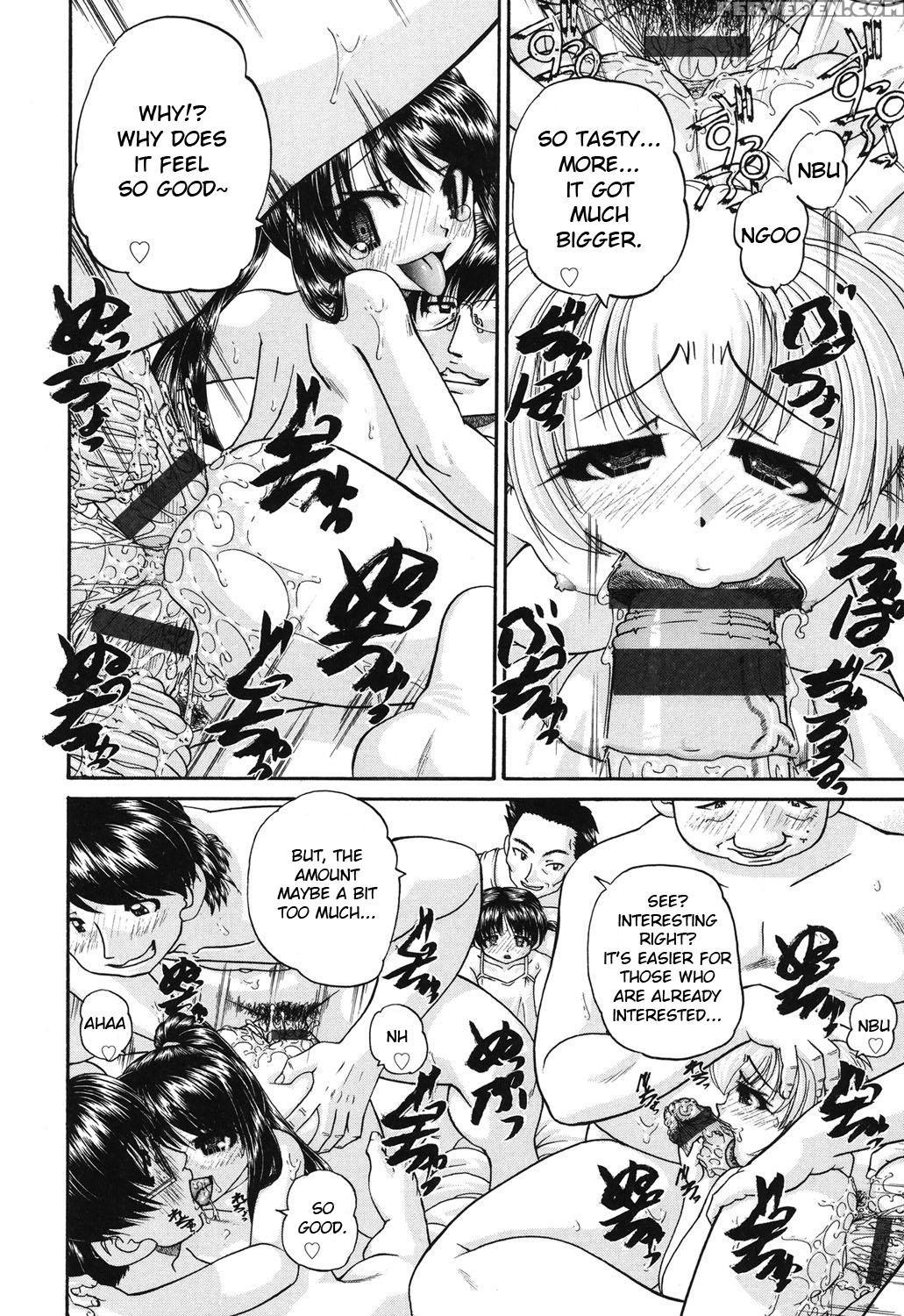 [chunrouzan] Shougakusei No Rankou Jijou - Schoolc... 1