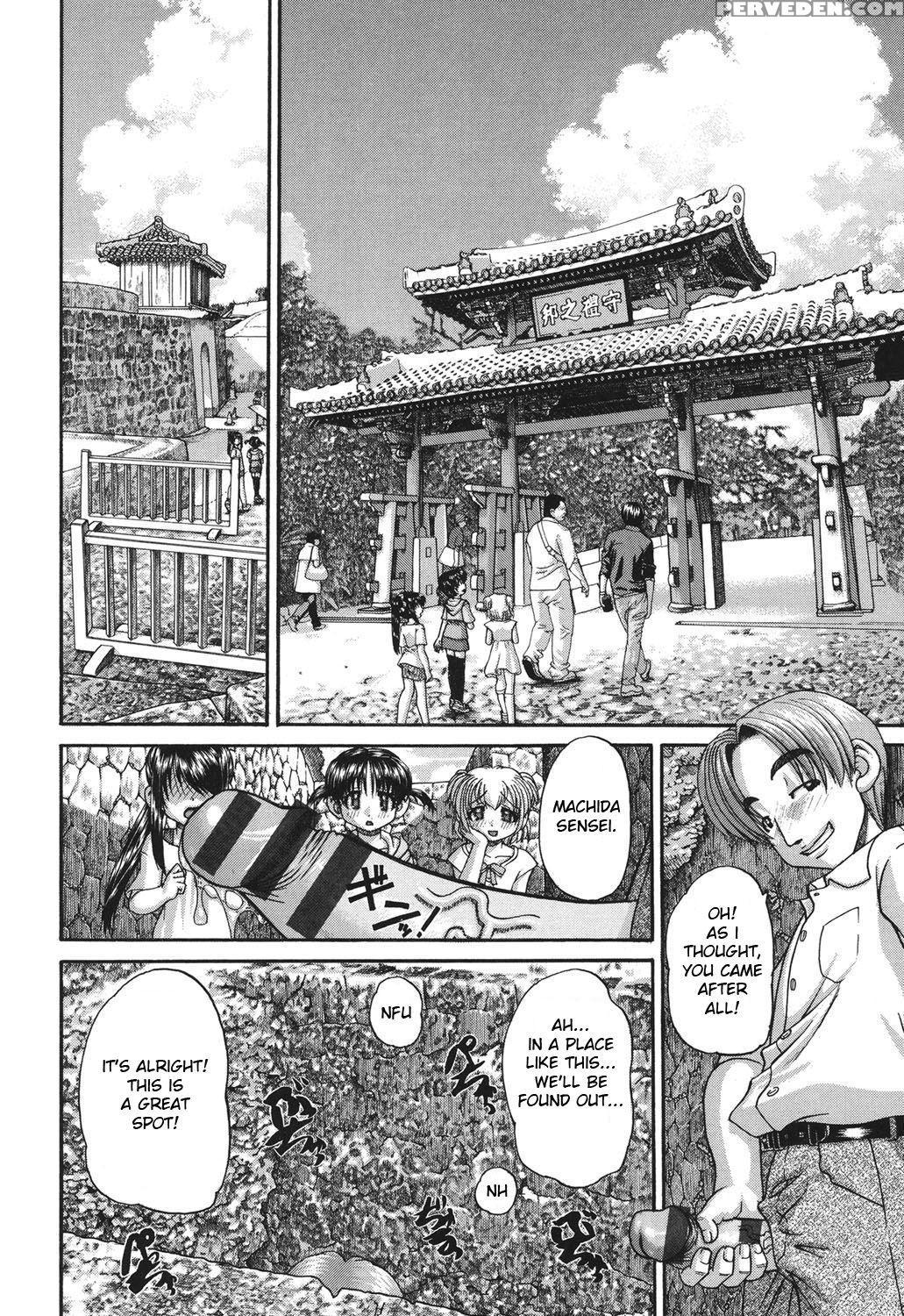 [chunrouzan] Shougakusei No Rankou Jijou - Schoolc... 1