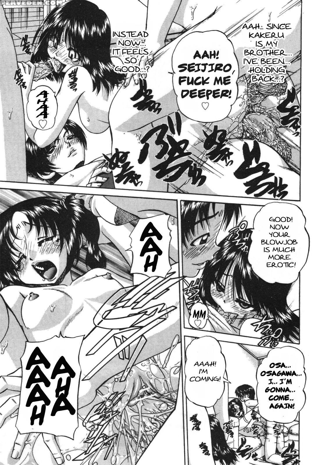 [chunrouzan] Shougakusei No Rankou Jijou - Schoolc... 1