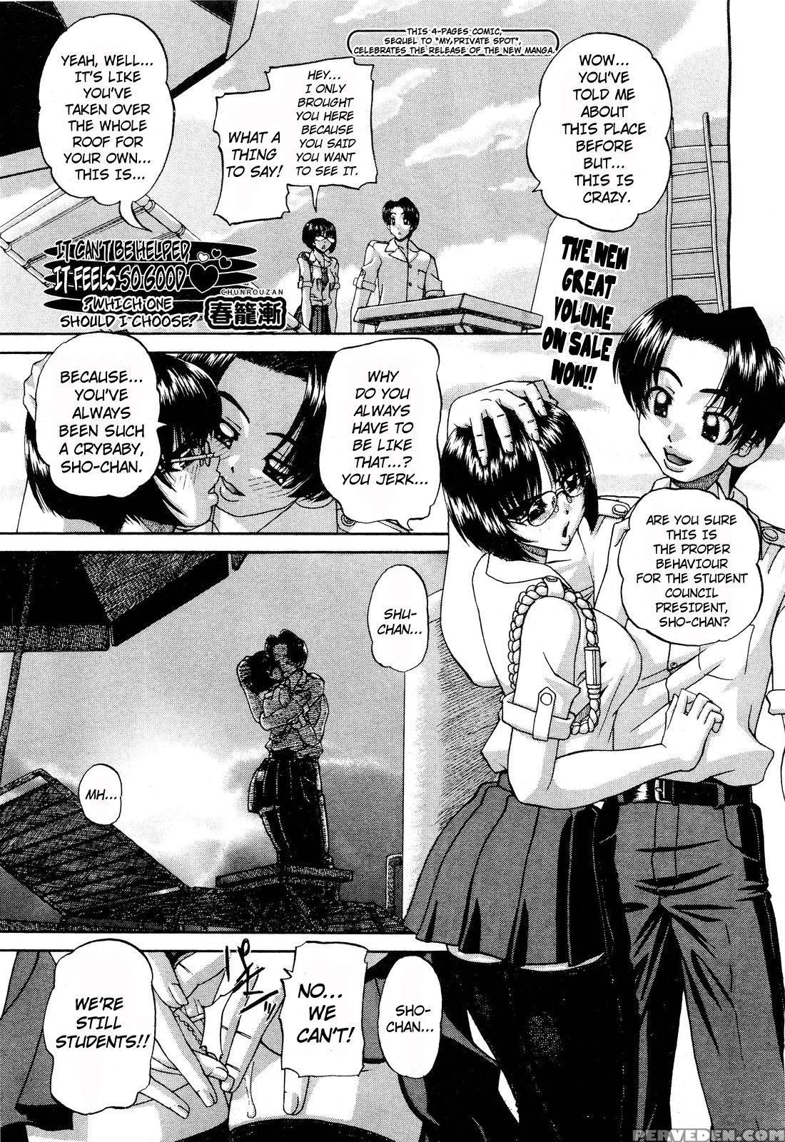 [chunrouzan] Shougakusei No Rankou Jijou - Schoolc... 1