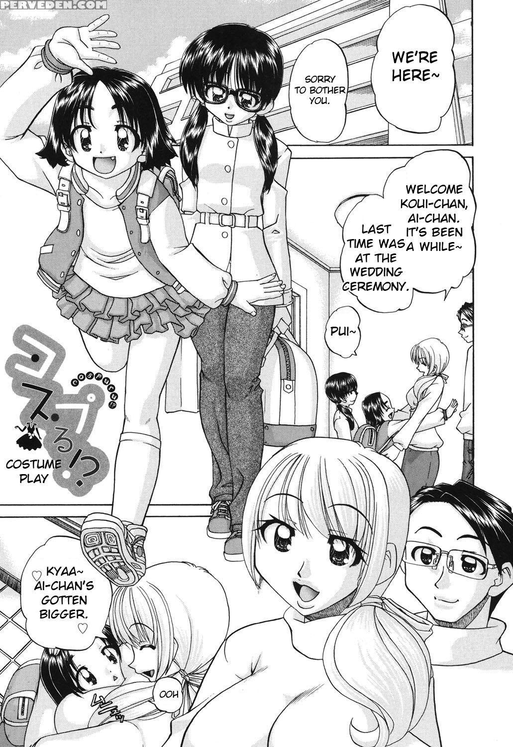 [chunrouzan] Shougakusei No Rankou Jijou - Schoolc... 1