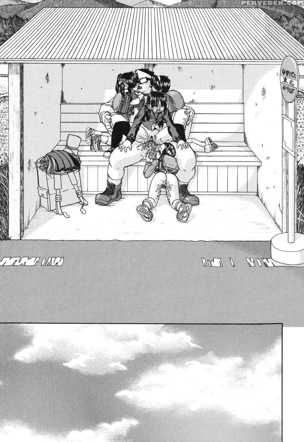 [chunrouzan] Shougakusei No Rankou Jijou - Schoolc... 1