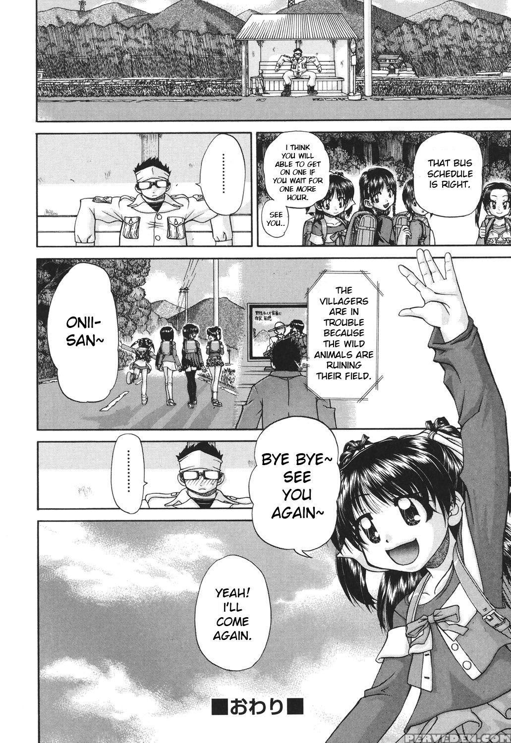 [chunrouzan] Shougakusei No Rankou Jijou - Schoolc... 1