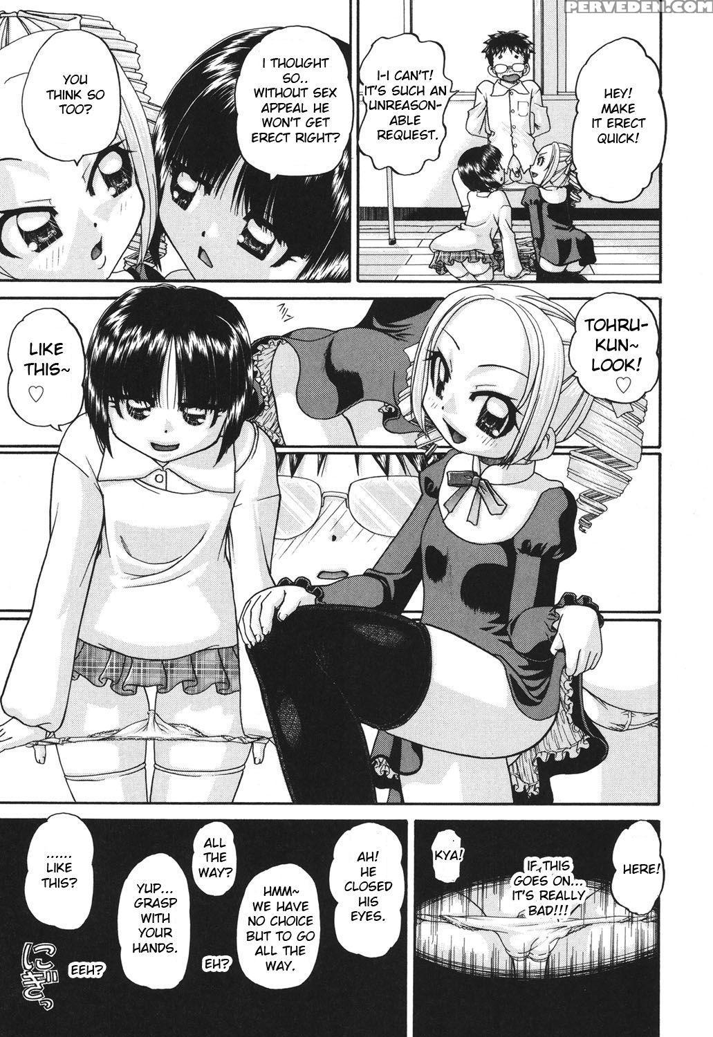[chunrouzan] Shougakusei No Rankou Jijou - Schoolc... 1