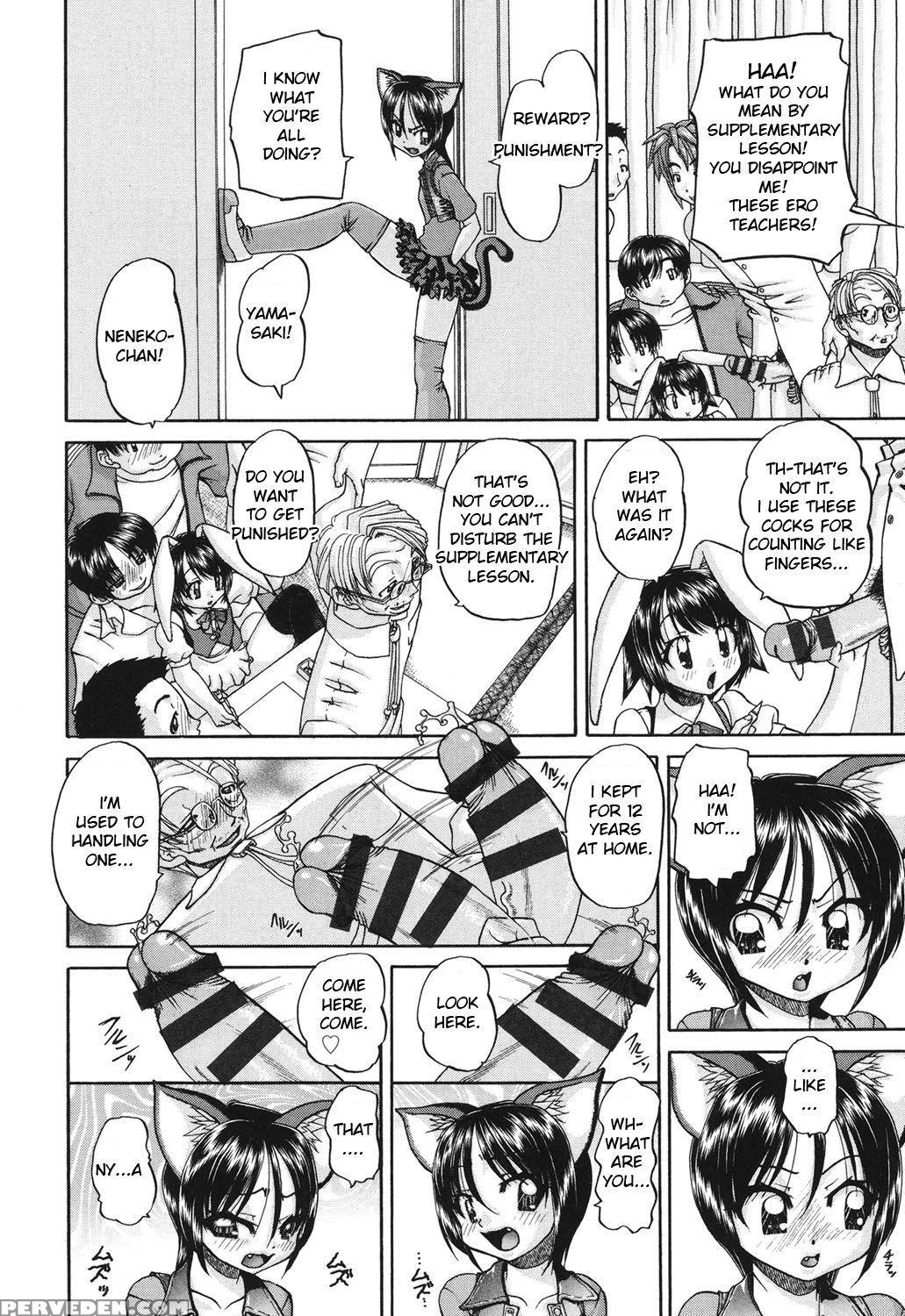 [chunrouzan] Shougakusei No Rankou Jijou - Schoolc... 1