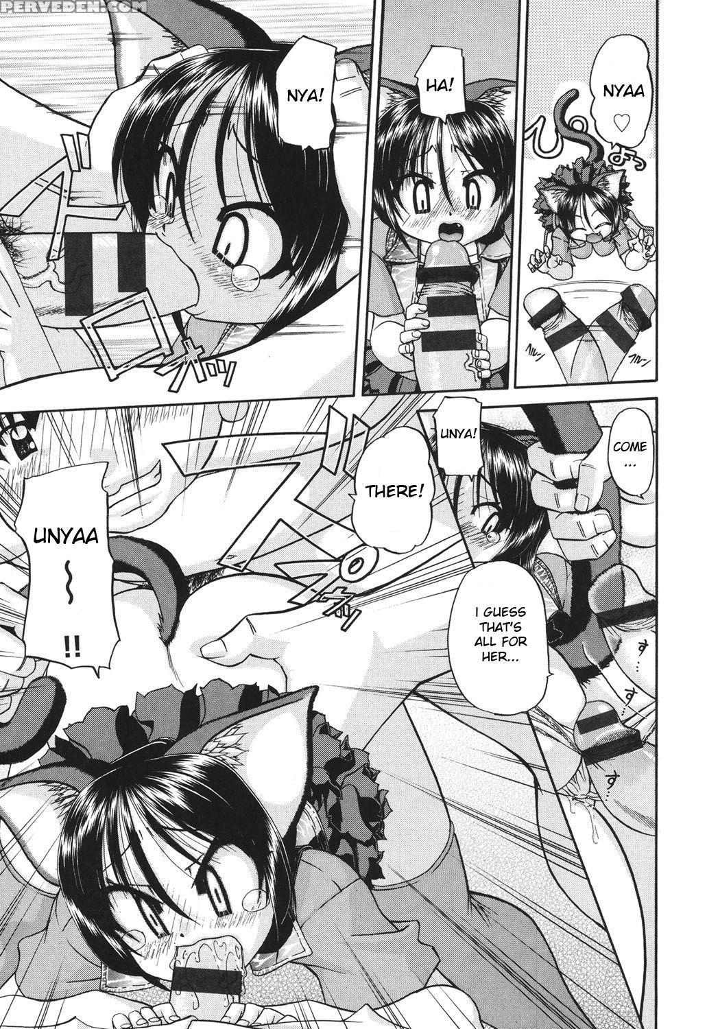 [chunrouzan] Shougakusei No Rankou Jijou - Schoolc... 1