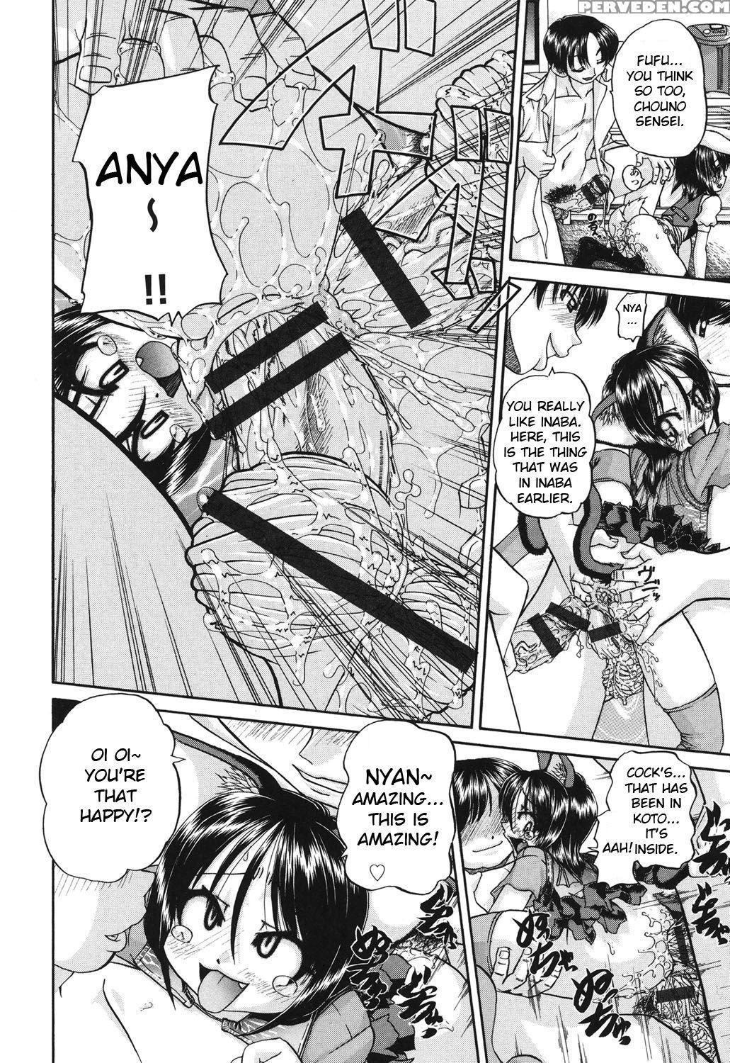 [chunrouzan] Shougakusei No Rankou Jijou - Schoolc... 1