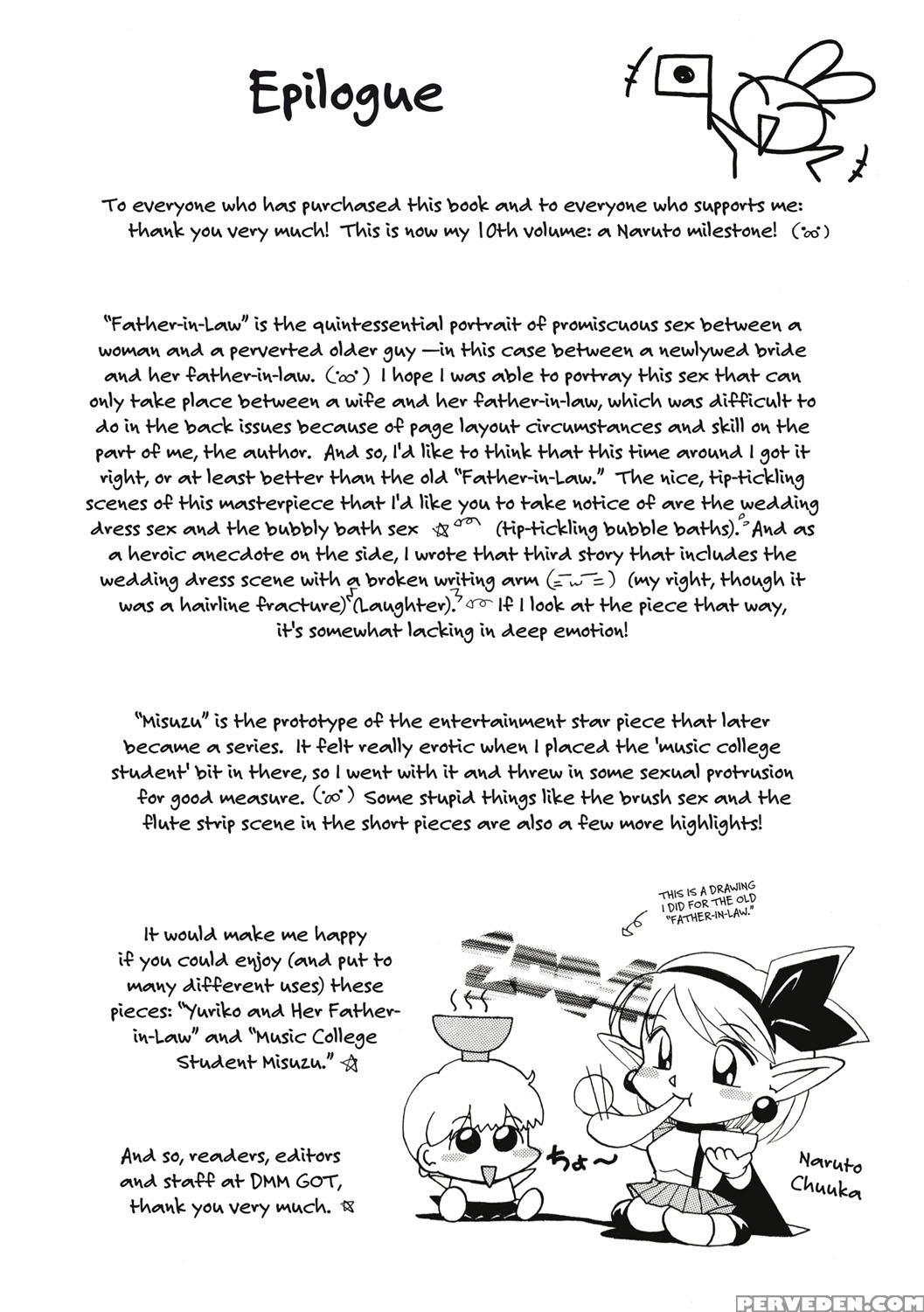 [chuuka Naruto] Gichichi ~yuriko~ [english] [digital] 1