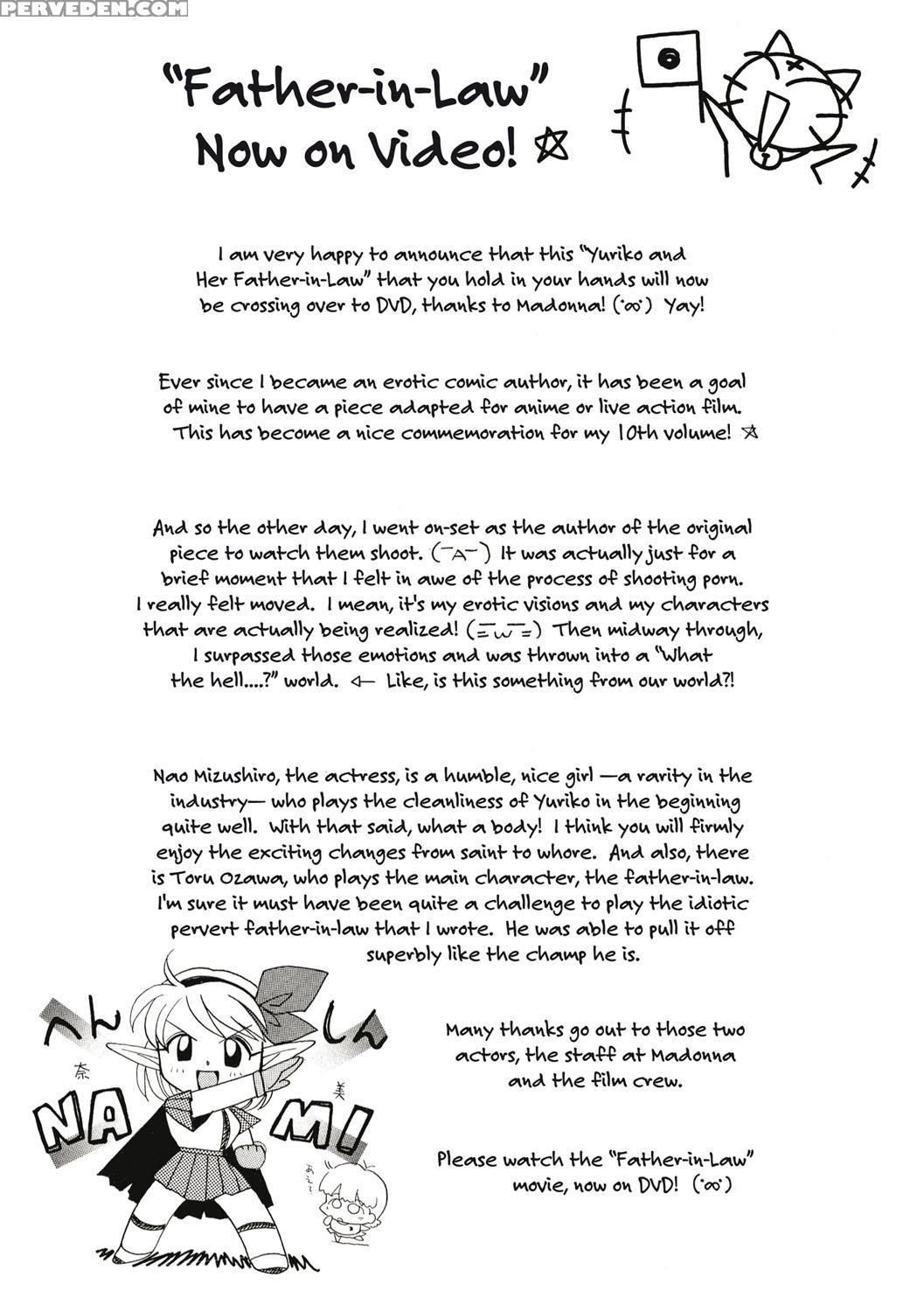 [chuuka Naruto] Gichichi ~yuriko~ [english] [digital] 1
