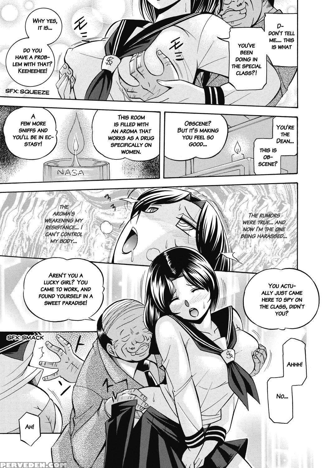 [chuuka Naruto] Seitokaichou Mitsuki [english] [digital] 1
