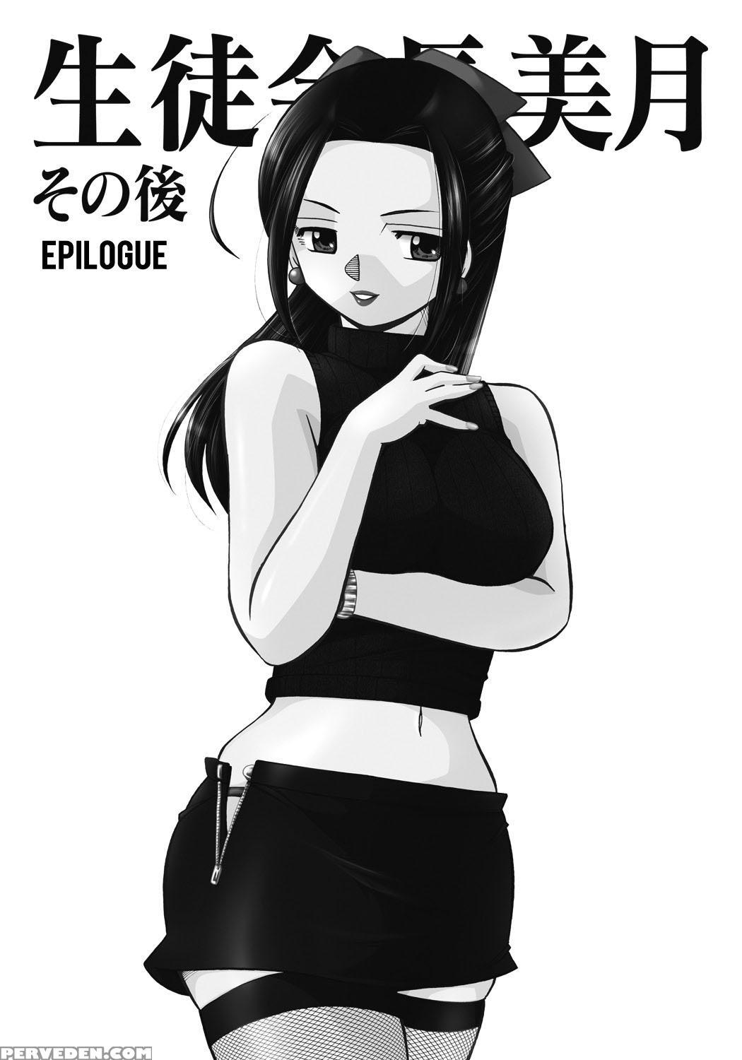 [chuuka Naruto] Seitokaichou Mitsuki [english] [digital] 1