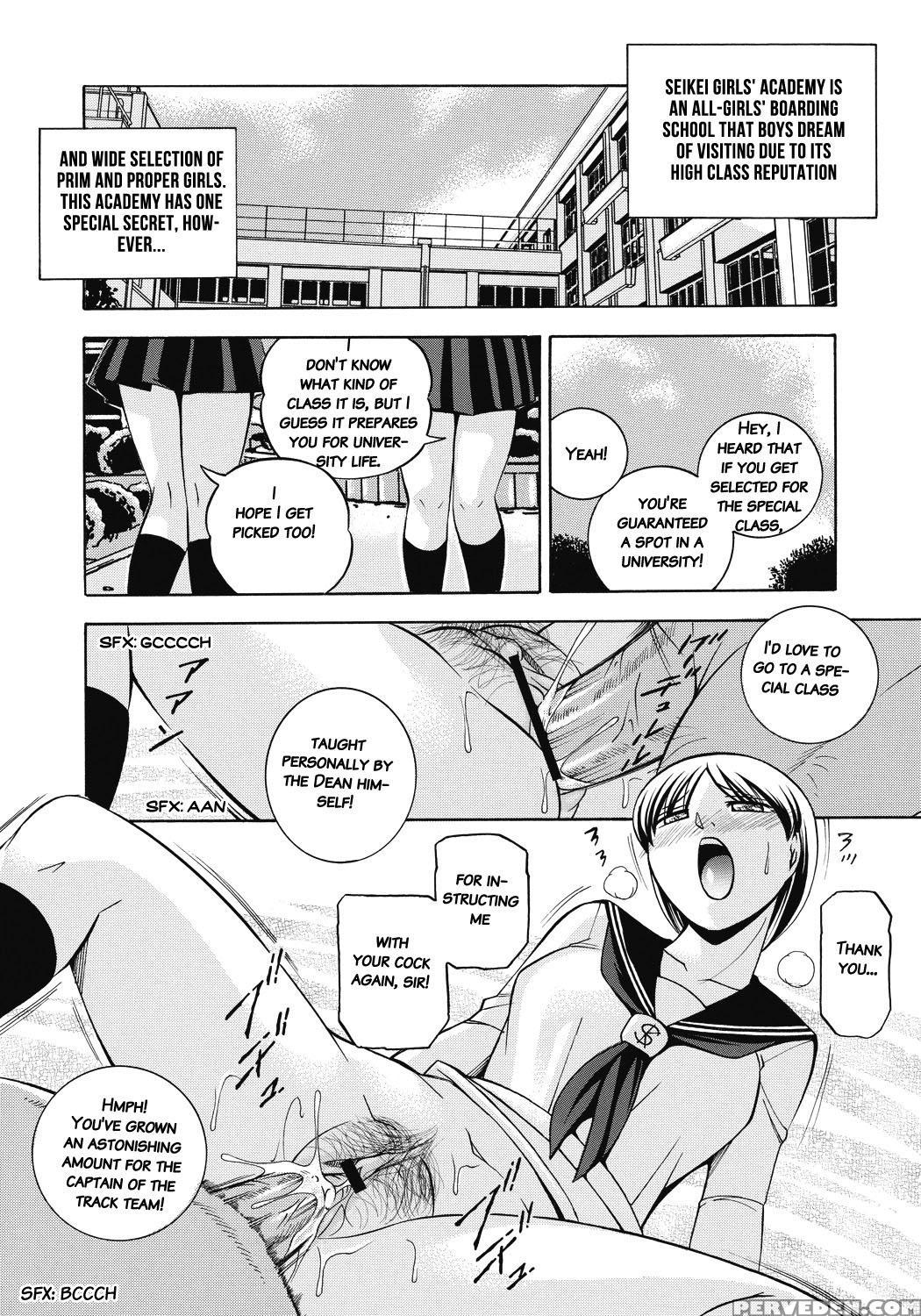 [chuuka Naruto] Seitokaichou Mitsuki [english] [digital] 1