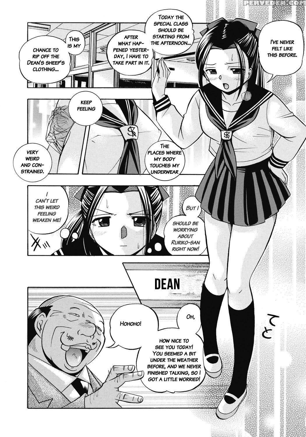 [chuuka Naruto] Seitokaichou Mitsuki [english] [digital] 1