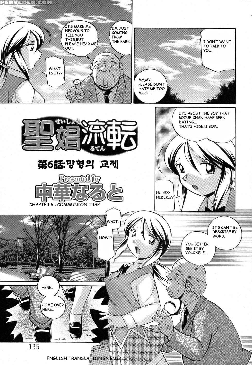 [chuuka Naruto] Shoushou Ruten Ch 6 & 7 [eng] 1
