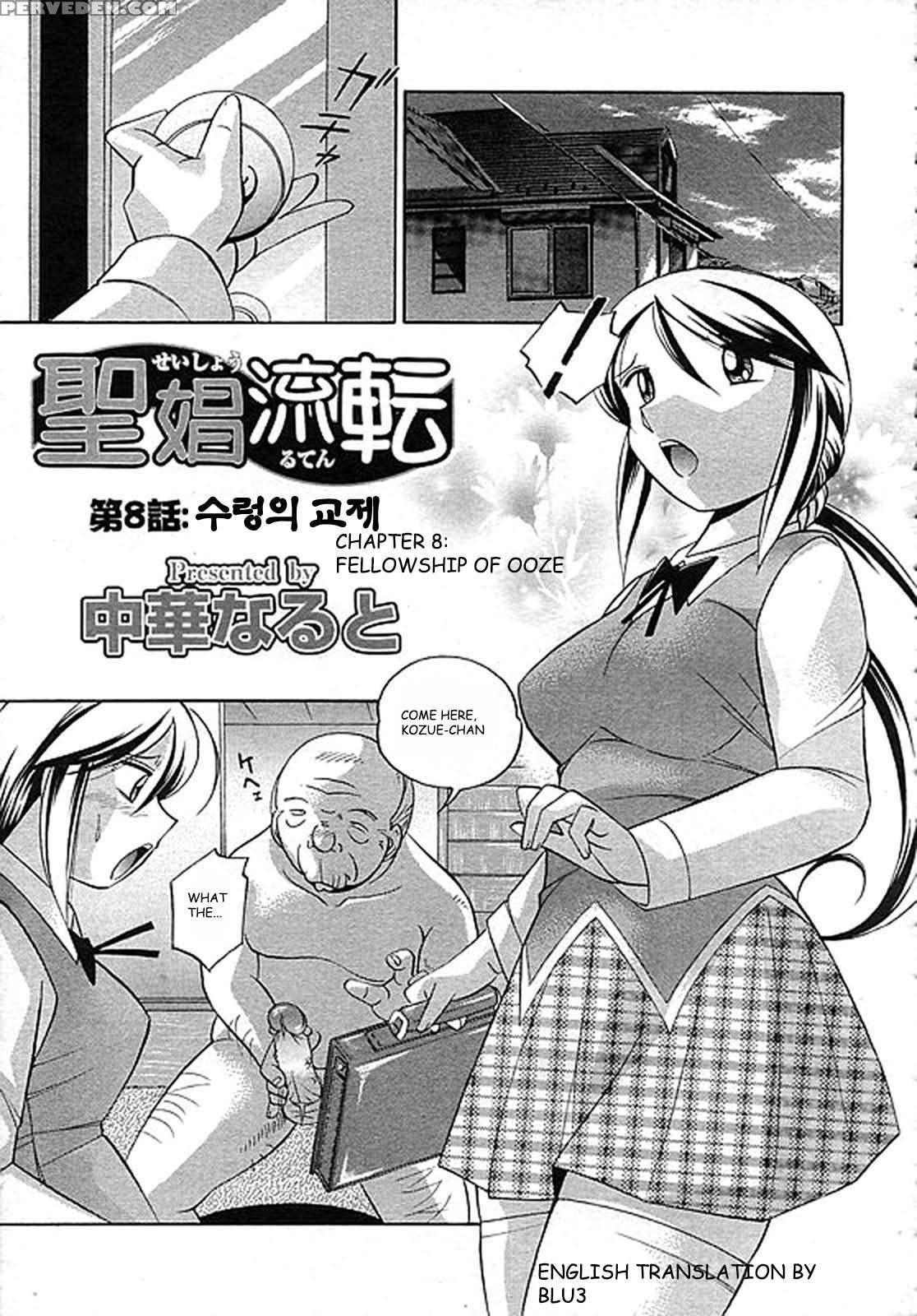 [chuuka Naruto] Shoushou Ruten Ch 8 - 9 [eng] 1