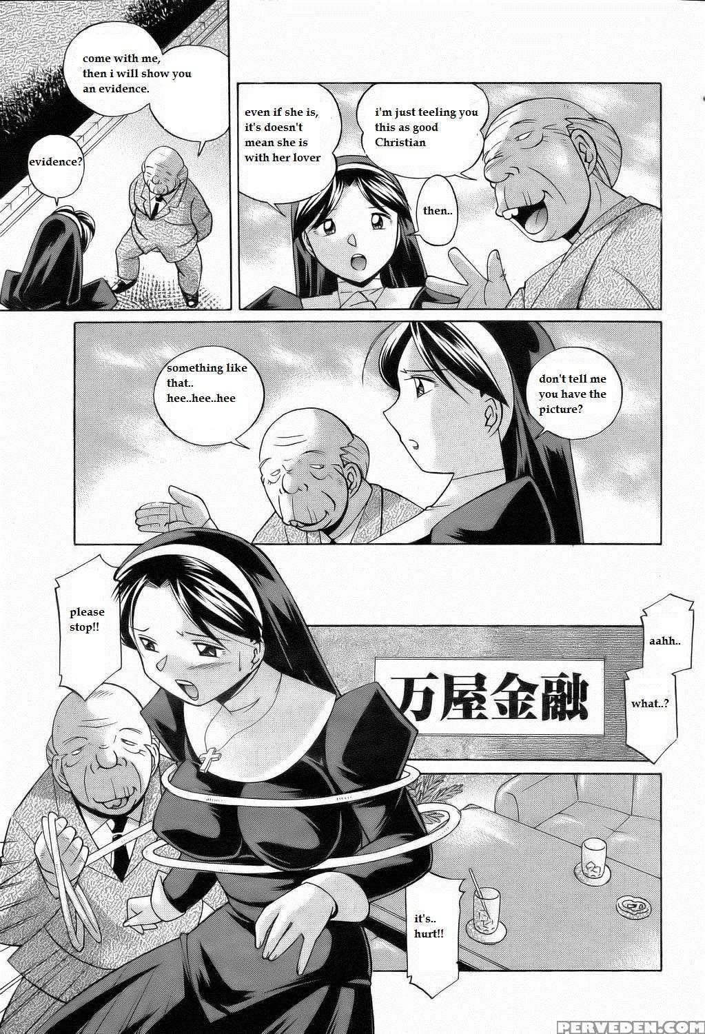 [chuuka Naruto] Shoushou Ruten Ch. 1 (angel Club 2006-02) [english] [blu3] 1