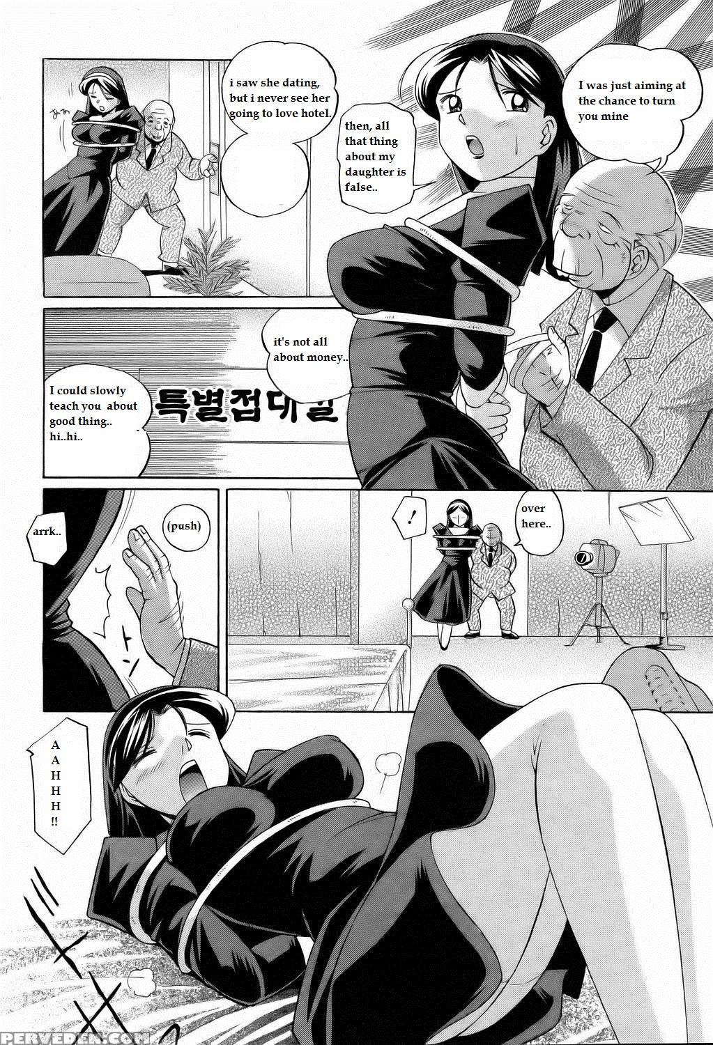 [chuuka Naruto] Shoushou Ruten Ch. 1 (angel Club 2006-02) [english] [blu3] 1