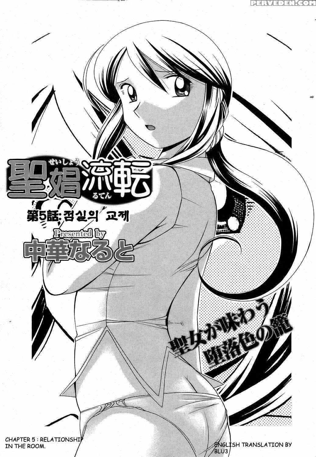 [chuuka Naruto] Shoushou Ruten Ch. 4-5 [english] [blu3] 1