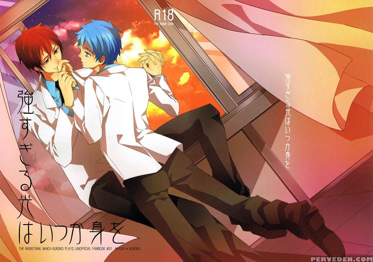 [ciao! (kanan)] Tsuyo Sugiru Hikari Wa Itsuka Mi O (kuroko No Basuke) [english] [fs & Raizuri] 1