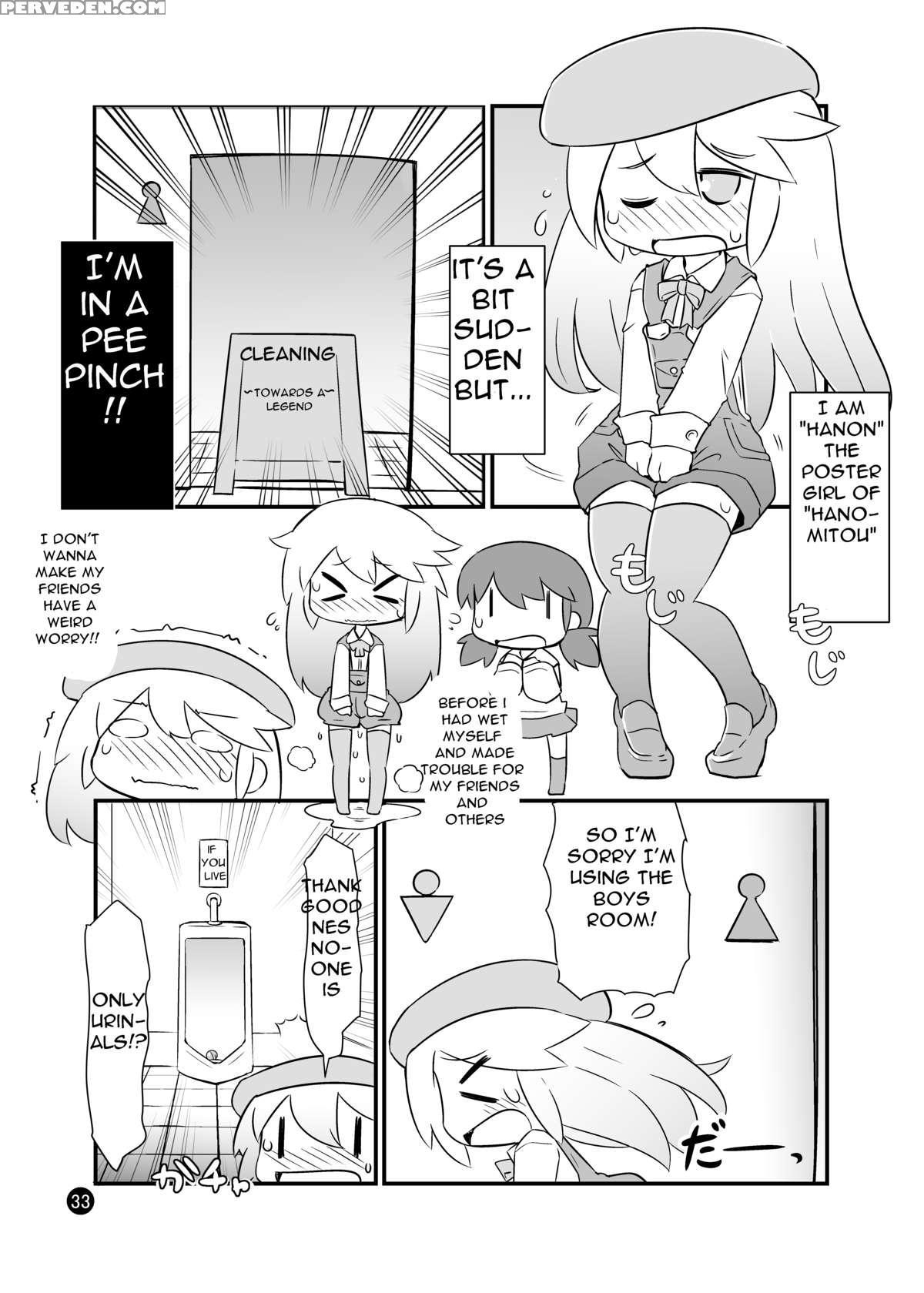 [circle Ao Kurage (ao Kurage)] Ma, Mazoku Wa Toilet Toka Ikanaishi!! | D-demons Don't Use The Bathroom!! [english] [digital] 1